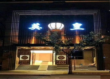 通化市哪个KTV出台陪酒服务好-英皇国际KTV消费服务点评