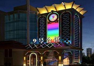 通化市好玩开放荤素KTV推荐-九号公馆KTV消费价格口碑点评